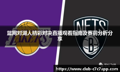 c7娱乐c7c7.app平台